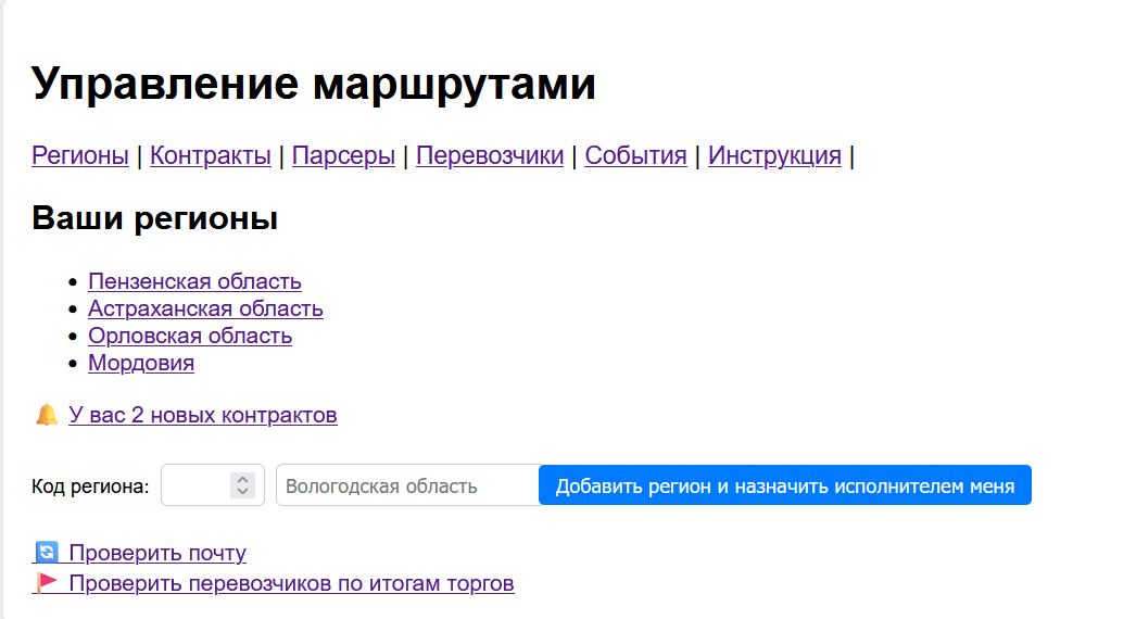 главная страница